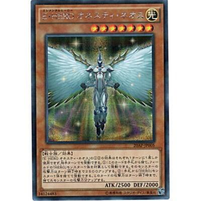E・HERO オネスティ・ネオス[シークレット／20AP]※両面に微キズ | 