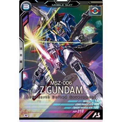 LX01-010 Ζガンダム M アーセナルベース | 