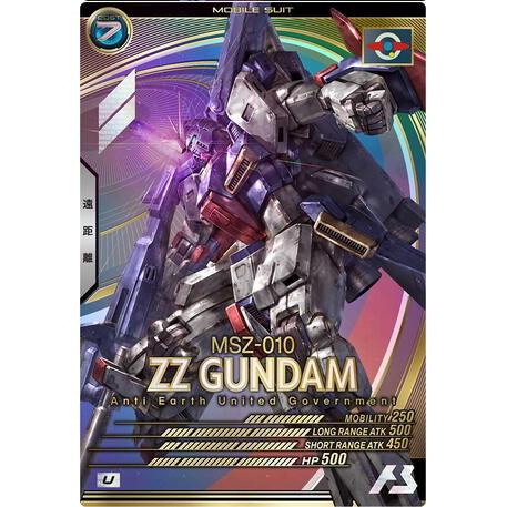 LX01-011 ΖΖガンダム U アーセナルベース | 