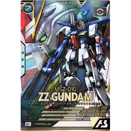 LX01-011 ZZガンダム U ［パラレル］  アーセナルベース | 