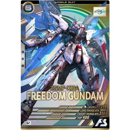 LX01-029 フリーダムガンダム U アーセナルベース | 