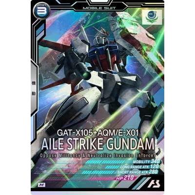 LX01-033 エールストライクガンダム M アーセナルベース | 