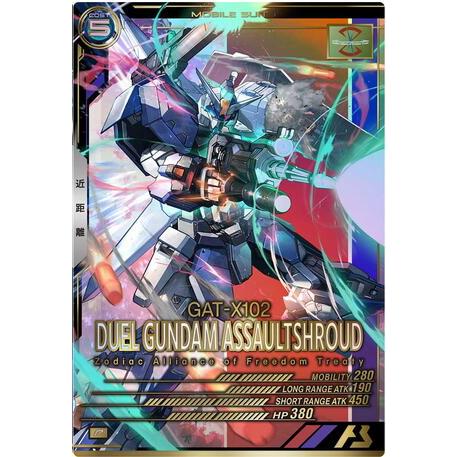 LX01-036 デュエルガンダムアサルトシュラウド P アーセナルベース | 