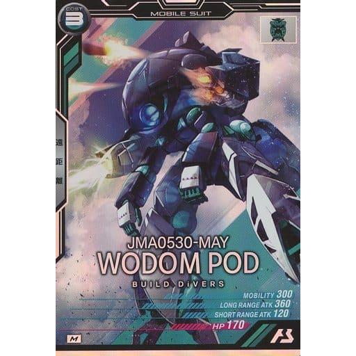 LX01-055 ウォドムポッド M アーセナルベース | 