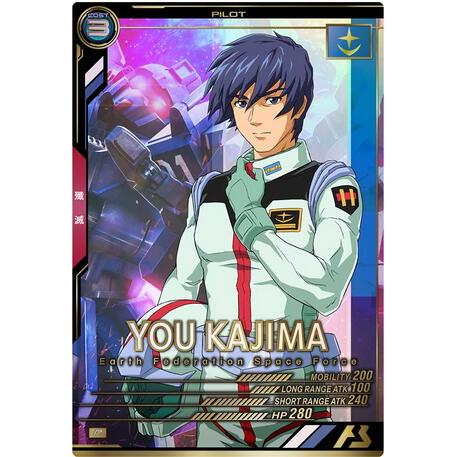 LX01-068 ユウ・カジマ P アーセナルベース | 