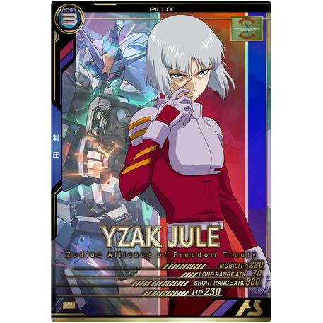 LX01-094 イザーク・ジュール P アーセナルベース | 