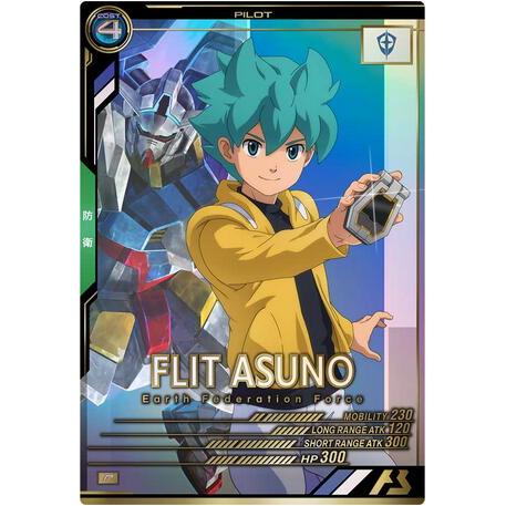 LX01-103 フリット・アスノ P アーセナルベース | 