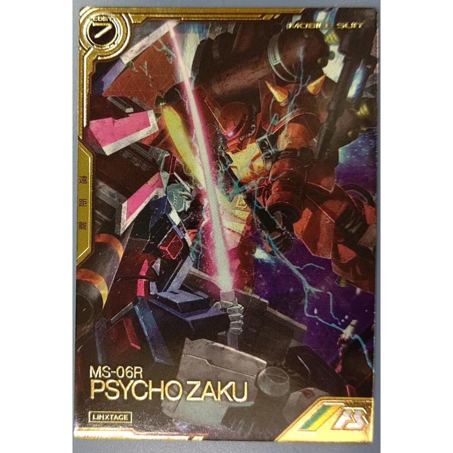 LXR01-003 サイコ・ザク アーセナルベース | 