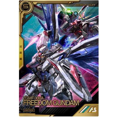 LXR01-006 フリーダムガンダム アーセナルベース | 