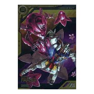 LXR01-007 ファルシア アーセナルベース | 