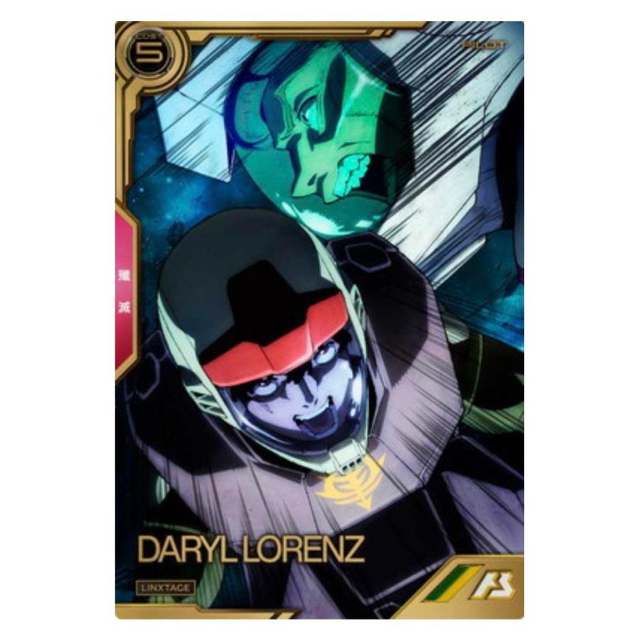 LXR01-010 ダリル・ローレンツ アーセナルベース | 