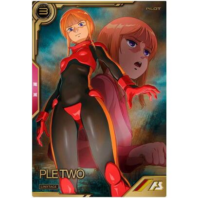 LXR01-012 プルツー U アーセナルベース | 