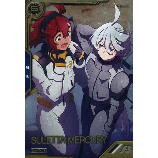 LXR01-016 スレッタ・マーキュリー | 