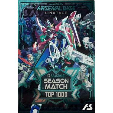 未開封 LX SEAZON：01 SEAZON MATCH TOP1000 カード風賞状 アーセナルベース LINXTAGE | 