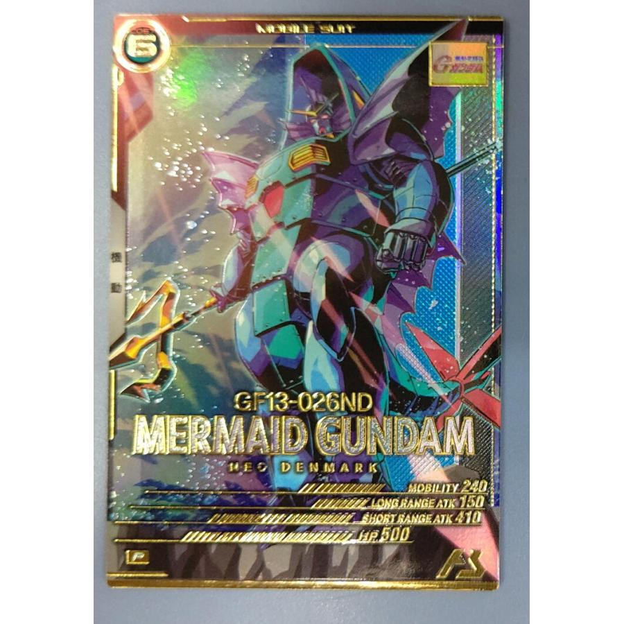 LX02-025 マーメイドガンダム P アーセナルベース | 