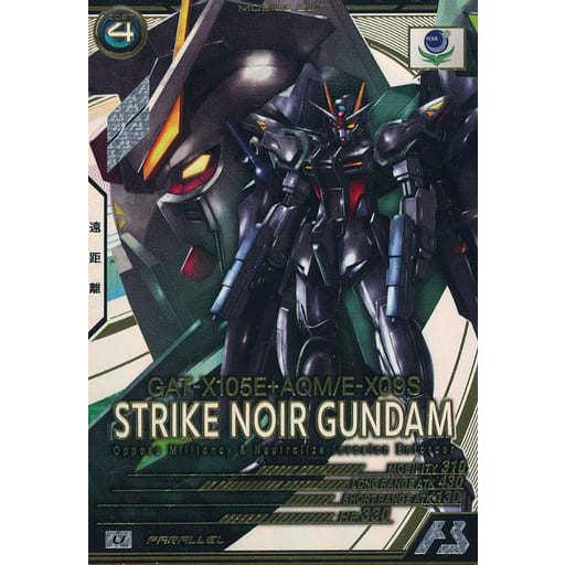 LX02-038 ストライクノワールガンダム U ［パラレル］ アーセナルベース | 