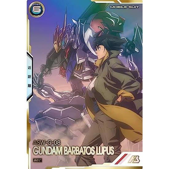 LX02-048 ガンダム・バルバトスルプス SEC アーセナルベース | 