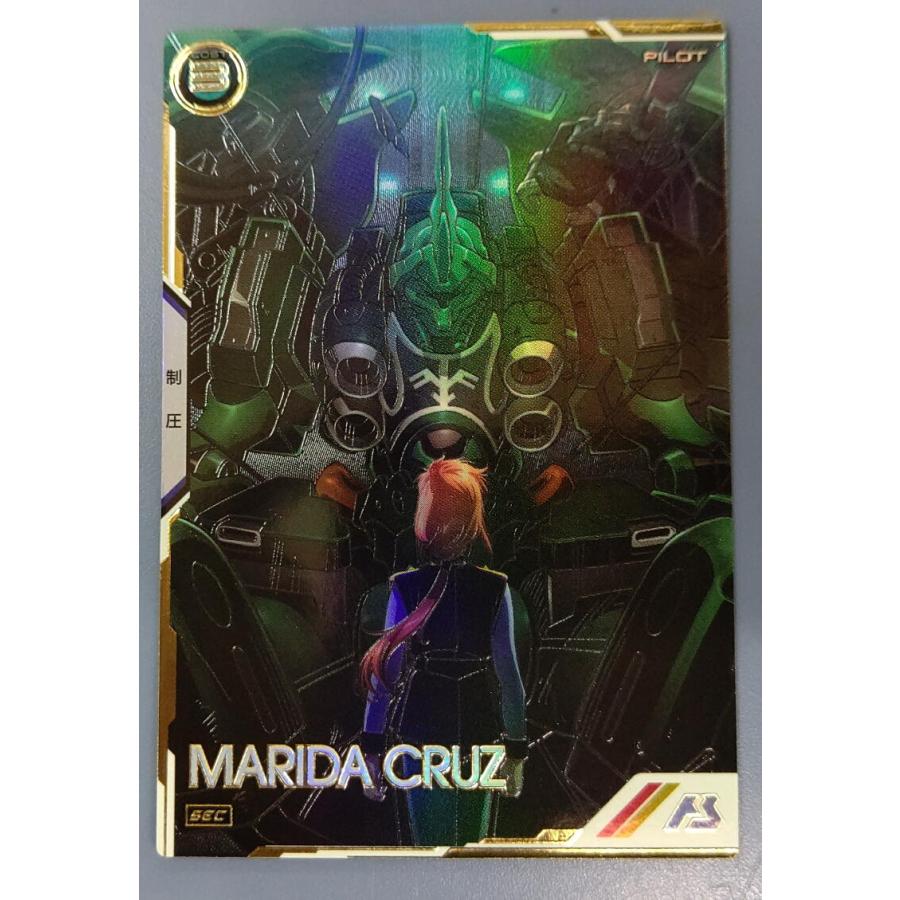 LX02-083 マリーダ・クルス SEC アーセナルベース | 