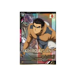 LX02-105 昭弘・アルトランド P アーセナルベース | 