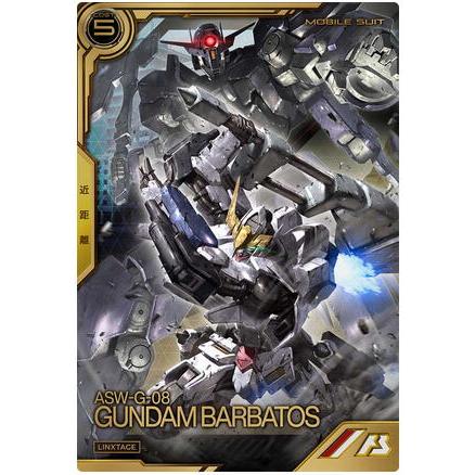 LXR02-005 ガンダム・バルバトス（第6形態） | 