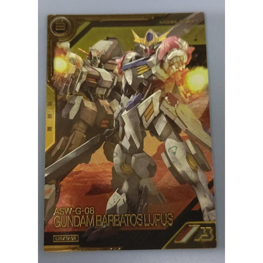 LXR02-006 ガンダム・バルバトスルプス | 