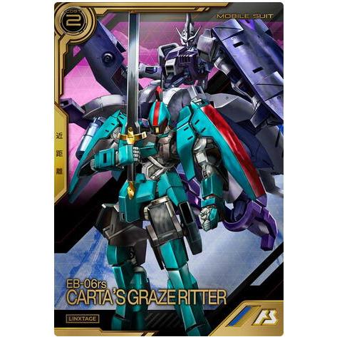 LXR02-007 グレイズリッター（カルタ機） | 