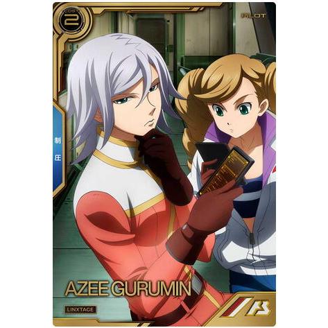 LXR02-013 アジー・グルミン | 