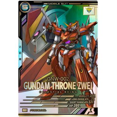 LX03-030 ガンダムスローネツヴァイ P ［パラレル］ アーセナルベース | 