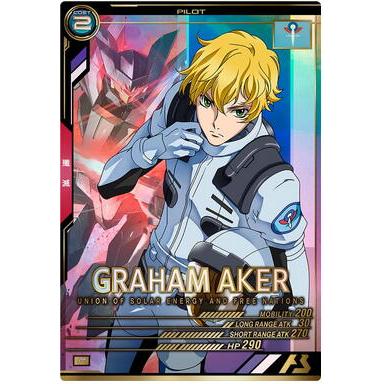 LX03-090 グラハム・エーカー P アーセナルベース | 