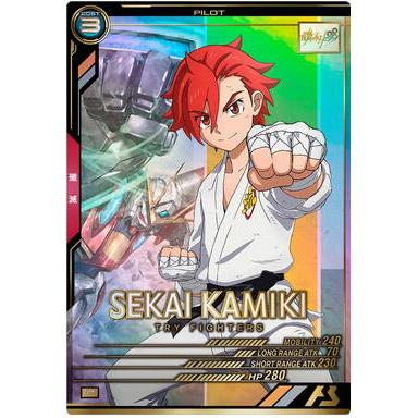 LX03-098 カミキ・セカイ P アーセナルベース | 