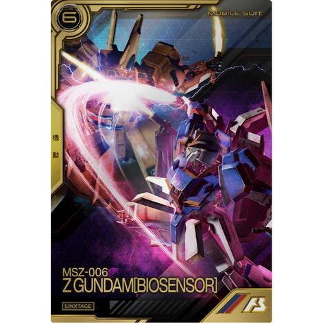 LXR03-001 Zガンダム（バイオセンサー） | 