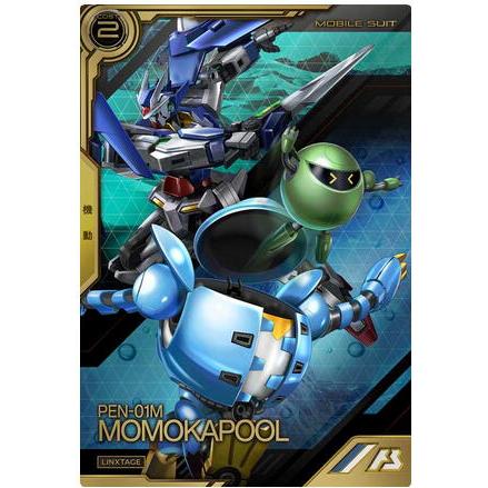 LXR03-005 モモカプル | 