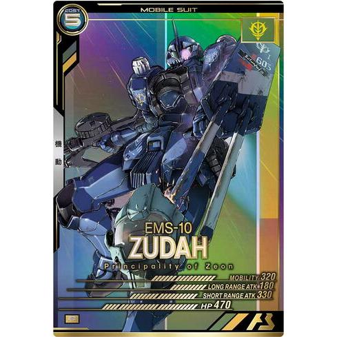 LX04-004 ヅダ P アーセナルベース | 