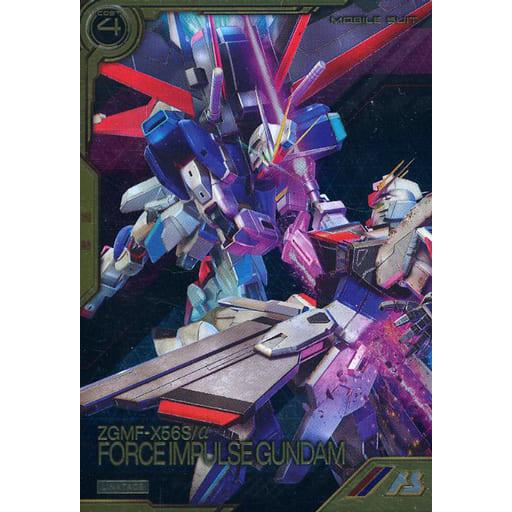 LXR04-005 フォースインパルスガンダム アーセナルベース | 