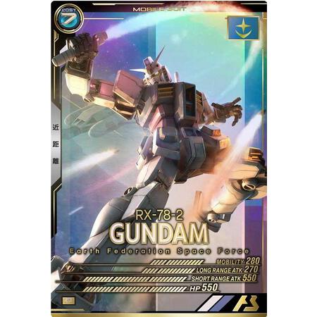 UT01-001 ガンダム P アーセナルベース | 