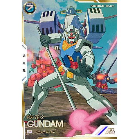 UT01-001 ガンダム P ［パラレル］ アーセナルベース | 