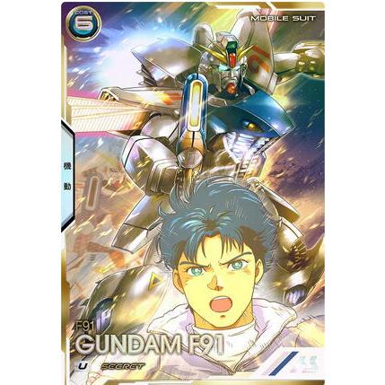 UT01-018 ガンダムF91 U ［SEC／シークレット］ アーセナルベース | 