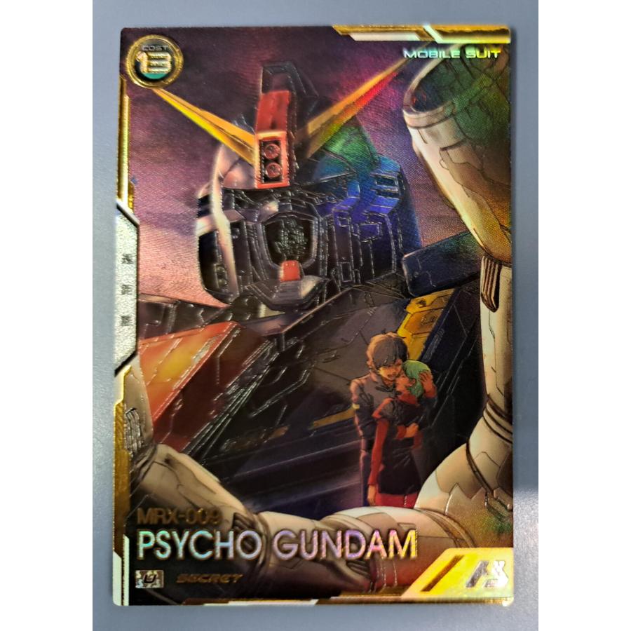UT02-006 サイコ・ガンダム U [SEC／シークレット] アーセナルベース | 
