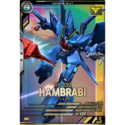 UT02-008 ハンブラビ P アーセナルベース | 