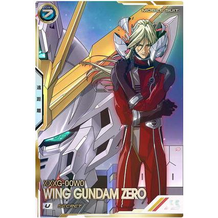 UT02-018 ウイングガンダムゼロ U [SEC] アーセナルベース | 