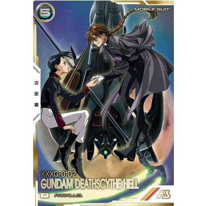 UT02-020 ガンダムデスサイズヘル P [パラレル] アーセナルベース | 