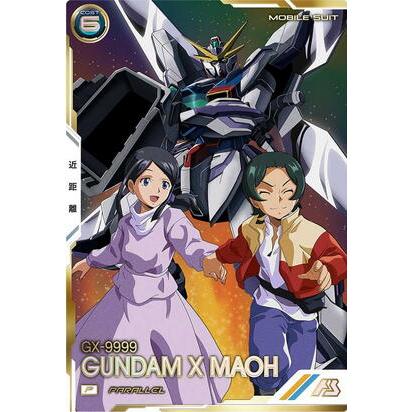 UT02-035 ガンダムX魔王 P [パラレル] アーセナルベース | 