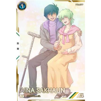 UT02-038 アイナ・サハリン M [パラレル] アーセナルベース | 