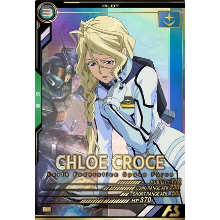 UT02-041 クロエ・クローチェ P  アーセナルベース | 