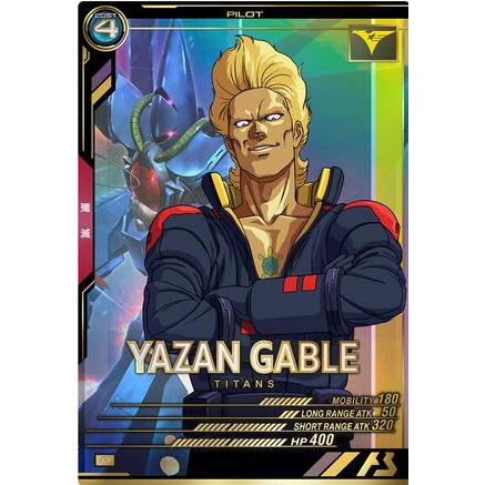 UT02-045 ヤザン・ゲーブル P アーセナルベース | 