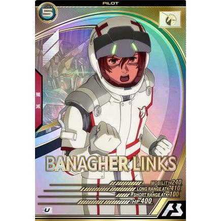 UT02-049 バナージ・リンクス U アーセナルベース | 