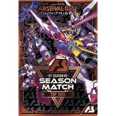 未開封 UT SEAZON：02 SEAZON MATCH TOP1000 カード風賞状 アーセナルベース | 