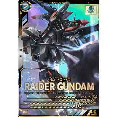 UT03-027 レイダーガンダム P アーセナルベース | 