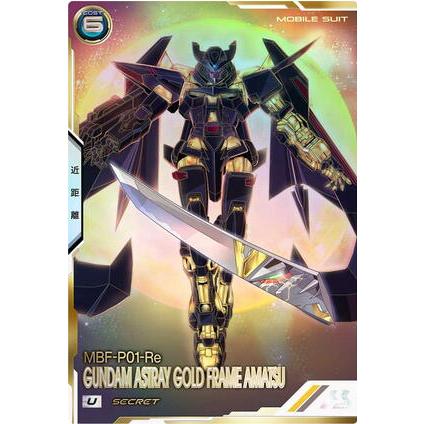 UT03-030 ガンダムアストレイ ゴールドフレーム天 U [SEC／シークレット] アーセナルベース | 