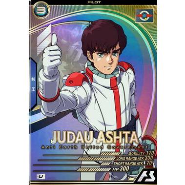 UT03-043 ジュドー・アーシタ U アーセナルベース | 